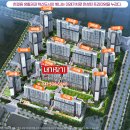 중흥지앤에스공인중개사사무소 이미지