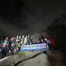 클럽산행 - 서울오산종주 이미지