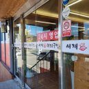 서재돼지국밥 | 간 허파 밥 다 퍼주는 다사 국밥 맛집 서재돼지국밥 후기