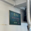 참숯불갈비살 - 종로구 대학로 145-1 | 참숯불갈비살