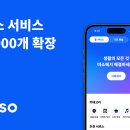 미소마다