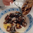 세븐일레븐 망원제일점 | 서울 망원동 맛집 강동원 중국집 주말 오픈런 웨이팅 메뉴 추천