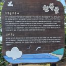 영보1리마을회관 | 서해랑길 62코스 (충청수영성~천북굴단지)