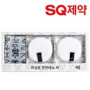 에스큐제약