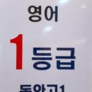 올담에듀영어학원