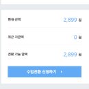애드시스