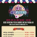감성포차 - 성북구 보문로17길 5 | 감성포차