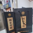 신세븐차이나 이미지