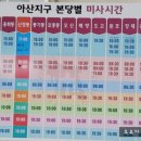 천주교 신정동 성당 이미지