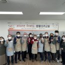 생활요리 이미지