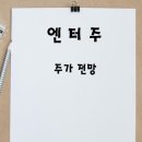 (주)와이지투어