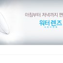 토탈콘텍트 이미지