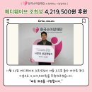 (주)메디웨이브 네이버블로그