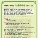 산해정