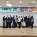 문경시치매안심센터 이미지