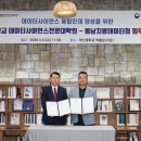 부산대학교 데이터사이언스전문대학원 E동아