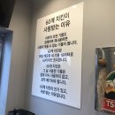 60계 치킨 진해마린시티점 이미지