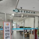 남부치매안심센터 이미지