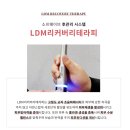 삼성튼튼의원 | 삼성역 소프웨이브 시술 후기 확인하는 이유