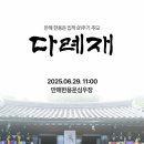 심우 - 김포시 향동로21번길 50-1 | 심우