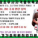 구인재활의학과의원 이미지