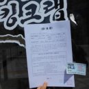 고운동(만남로) 이미지