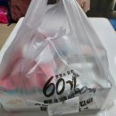 60계 태안점 이미지