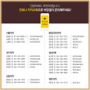 성일한방 네이버블로그