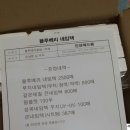 에드콤