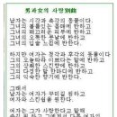 ‘이것’이 발달한 여성은 관계 시 자주 홍콩 간다! | 잠자리할 때 여자가 절정을 느끼려면? 이미지