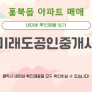 신대공인중개사사무소 이미지