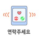 물향기마을공인중개사사무소 이미지