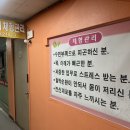 문래체형관리
