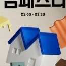 동일포항점 이미지