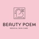 포엠 뷰티 (poem beauty)