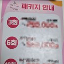 세븐일레븐 대구범어화성점 | [출산] 오케타니 범어 (대구) 산전관리 후기 / 내돈내산