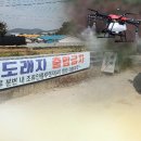 안인농장 이미지