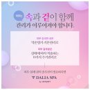 피부관리샵 - 강동구 | 피부관리샵