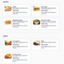 푸꾸옥 진에어 아이랑 탑승후기 (모바일체크인 사전좌석지정,기내식, 우선수화물)
