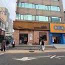 타워 당구장 | 잠실 송리단길 맛집] 단막 석촌호수점 화덕 막창 내돈내산 후기 + 당구장 2차까지 완벽 코스 (ft.역전할맥)