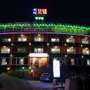 안면도모텔 이미지