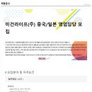 미건라이프(주) Daum카페