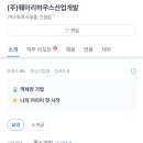 훼미리빌딩 이미지