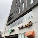 서구청사 뒤 보건소 앞 | 인천 e보건소 임신 산전검사 지원 신청 방법 + 그린산부인과 후기