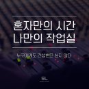 SL뮤직스튜디오 화정점 공실입니다 (20만원) 이미지