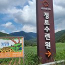 가은 해솔 캠핑장 이미지