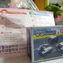 대왕약국 이미지