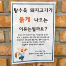 동강중화요리 이미지