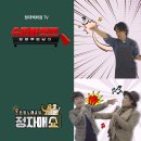 정슈퍼마켓 이미지