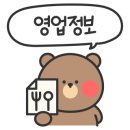 칠성알뜰주유소 이미지